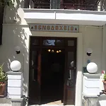 Katia Hotel 2*