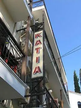 Katia 2* Áfissos